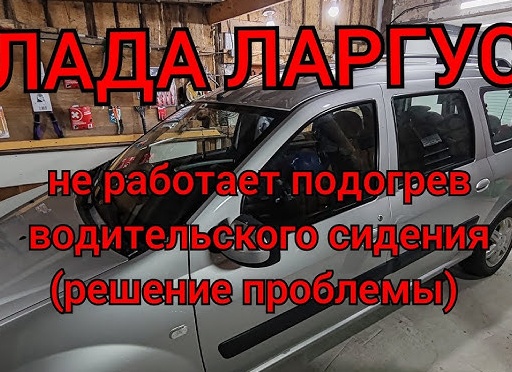 Тюнинг Нивы – работаем своими руками