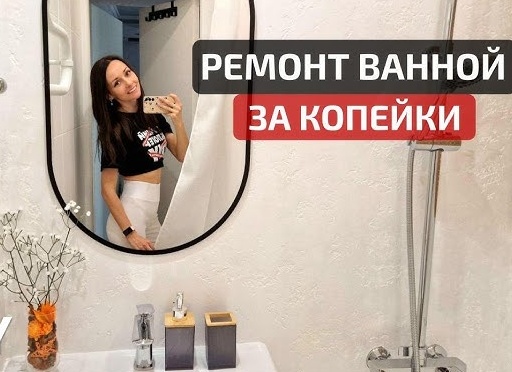 Ремонт авто своими руками очень легко