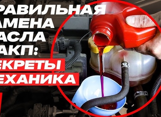 Ремонт масляного картера автомобиля своими руками: 3 минуты – и полный порядок